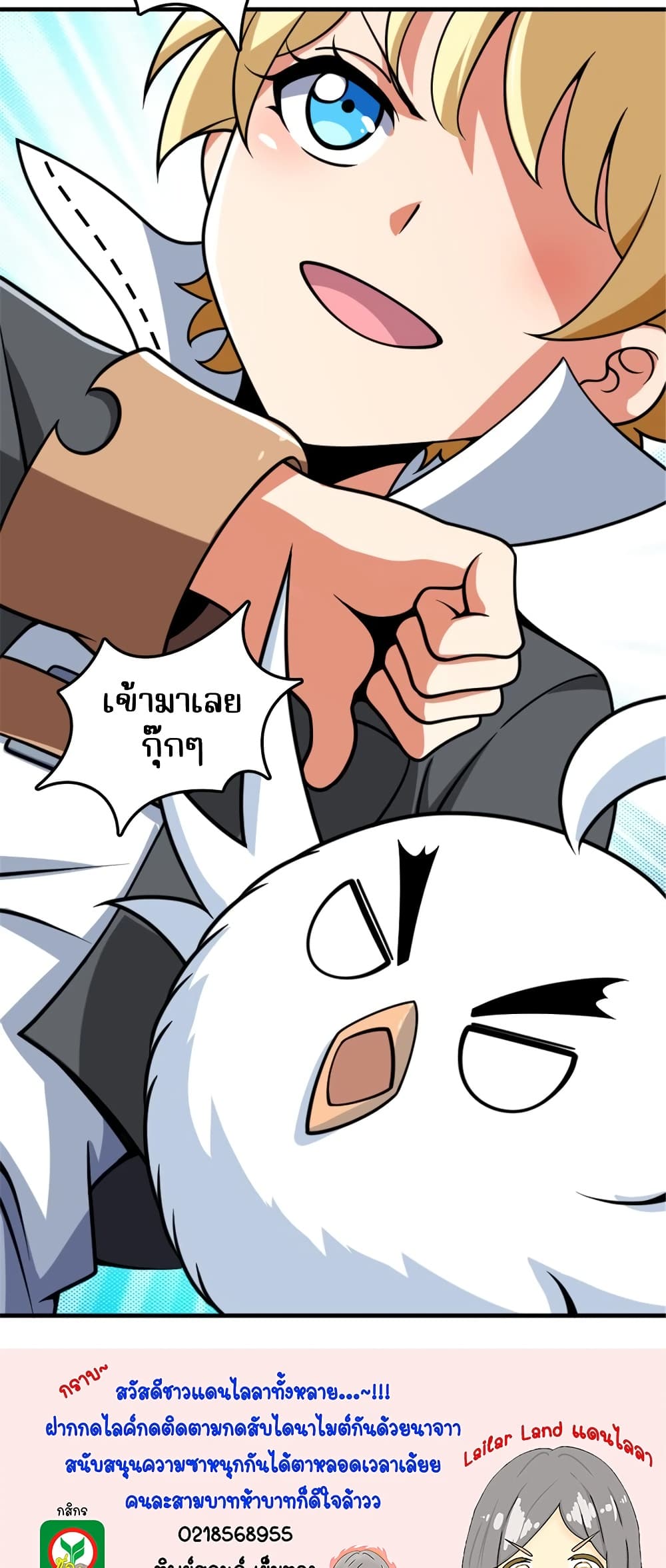 Manga-lc-com อ่านมังงะ อ่านการ์ตูน ออนไลน์ ฟรี Release That Witch ตอนที่ 1 2 3 4 5 6 7 8 9 10 11 12 13 14 ฟรี ไม่มีโฆษณา Manga-lc - อ่าน มังงะ อ่าน การ์ตูน ออนไลน์ อ่านมังงะ ฟรี