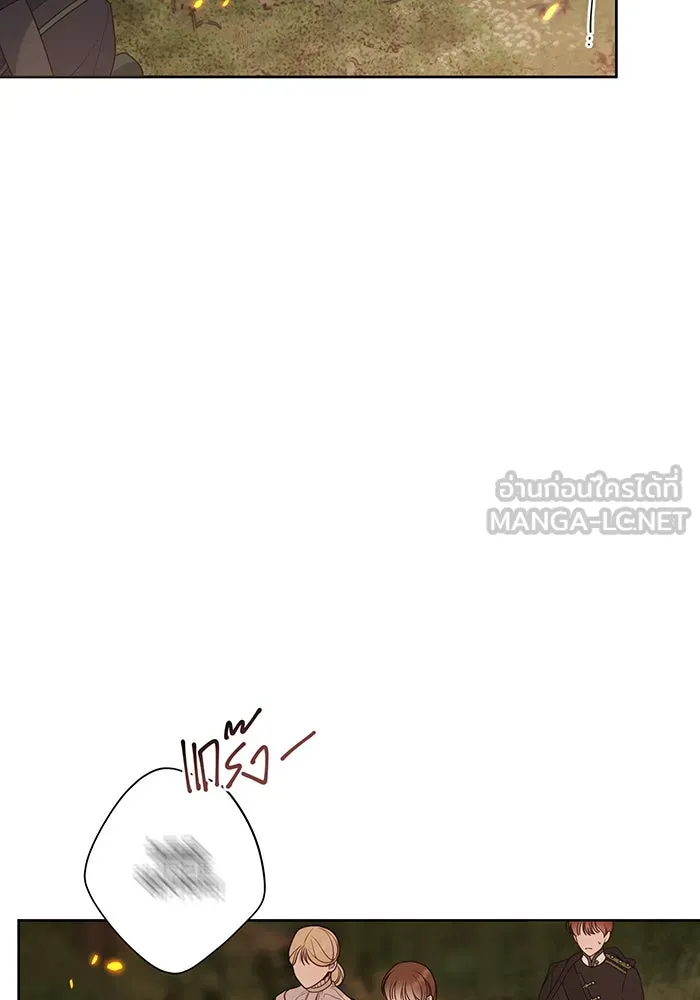 หนูน้อยทรราช ตอนที่ 41 รูปที่ 27