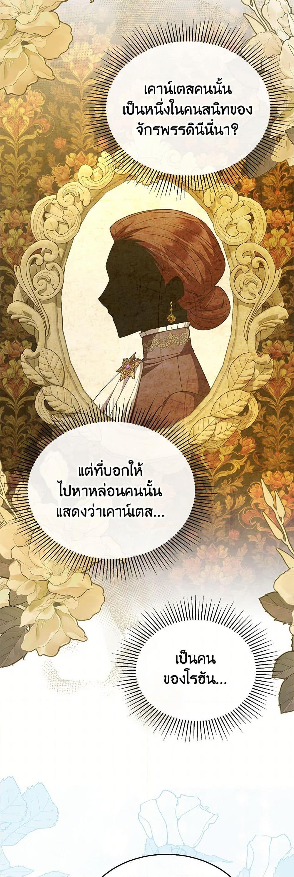 Manga-lc-com อ่านมังงะ อ่านการ์ตูน ออนไลน์ ฟรี The Real Daughter Is Back ตอนที่ 1 2 3 4 5 6 7 8 9 10 11 12 13 14 ฟรี ไม่มีโฆษณา Manga-lc - อ่าน มังงะ อ่าน การ์ตูน ออนไลน์ อ่านมังงะ ฟรี