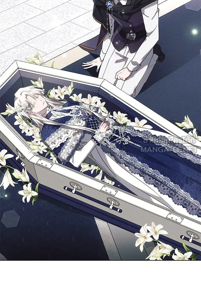 แอชสตาร์ต ตอนที่ 72 รูปที่ 6