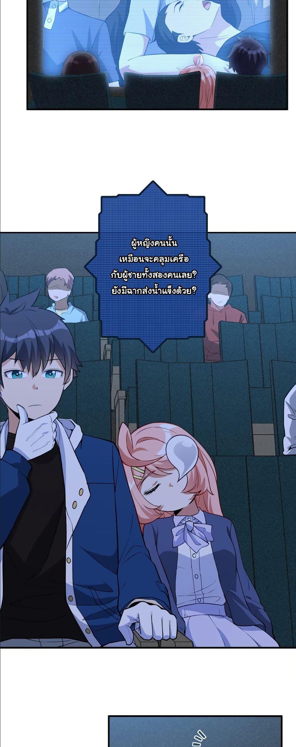 Manga-lc-com อ่านมังงะ อ่านการ์ตูน ออนไลน์ ฟรี Dating save The world ตอนที่ 1 2 3 4 5 6 7 8 9 10 11 12 13 14 ฟรี ไม่มีโฆษณา Manga-lc - อ่าน มังงะ อ่าน การ์ตูน ออนไลน์ อ่านมังงะ ฟรี