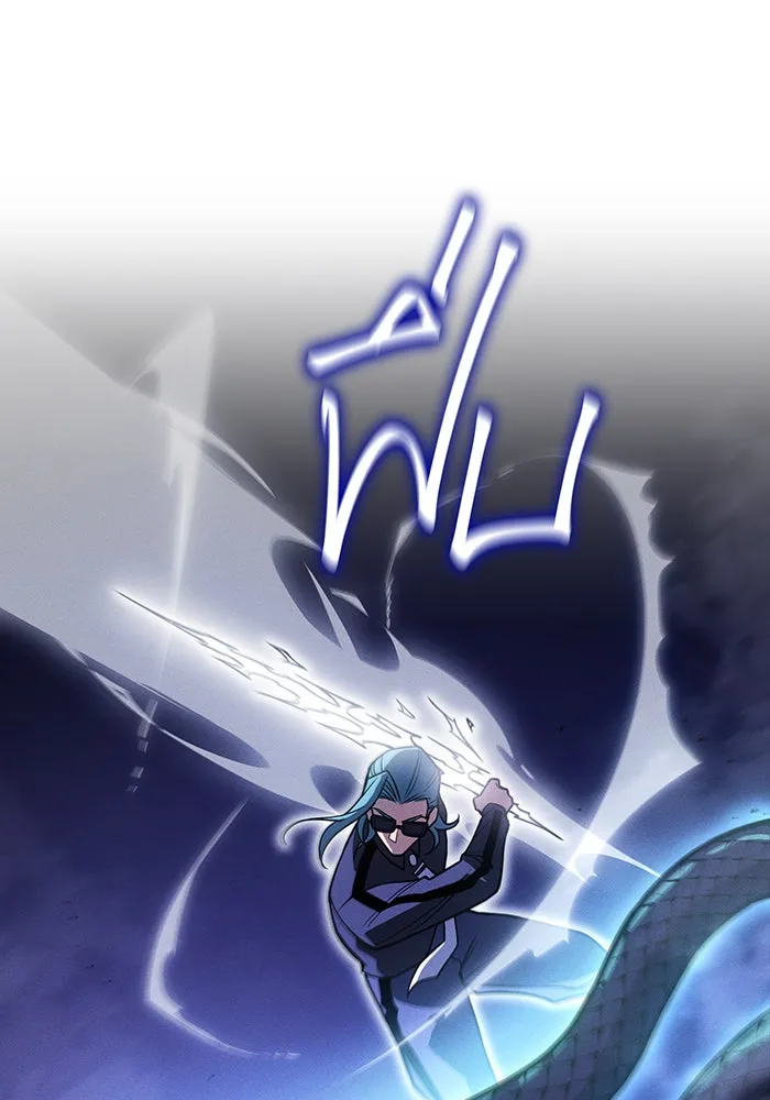 เกิดใหม่พร้อมพลังแห่งราชัน ตอนที่ 82 รูปที่ 43