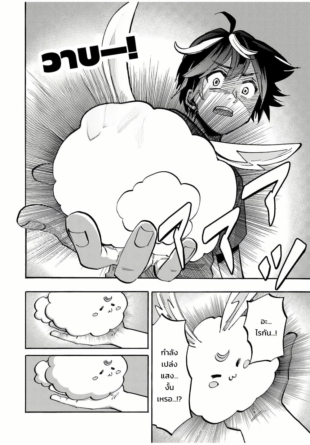 Manga-lc-com อ่านมังงะ อ่านการ์ตูน ออนไลน์ ฟรี Walking in Another World ตอนที่ 1 2 3 4 5 6 7 8 9 10 11 12 13 14 ฟรี ไม่มีโฆษณา Manga-lc - อ่าน มังงะ อ่าน การ์ตูน ออนไลน์ อ่านมังงะ ฟรี