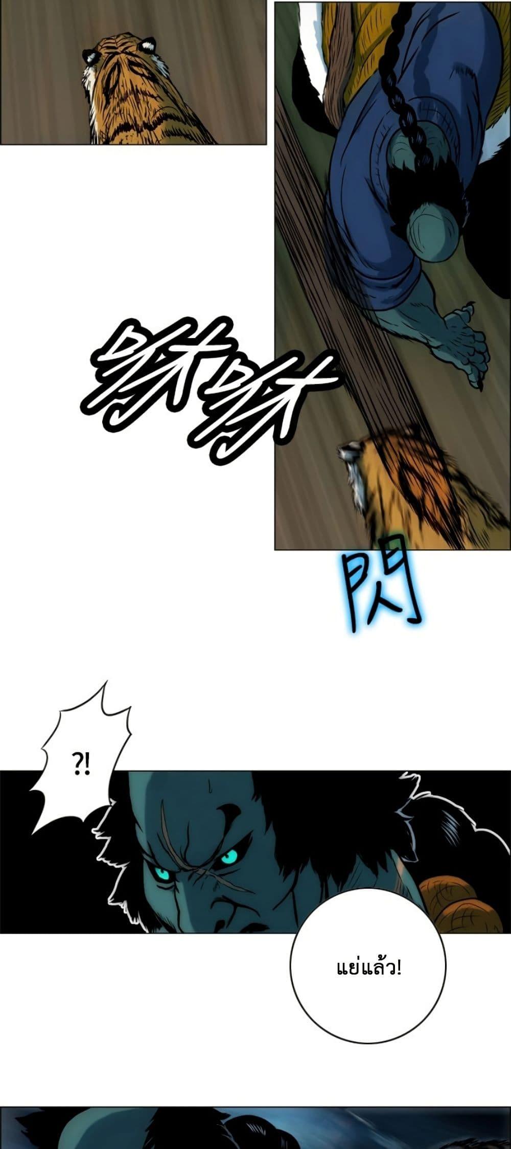 Manga-lc-com อ่านมังงะ อ่านการ์ตูน ออนไลน์ ฟรี Tiger Brother ตอนที่ 1 2 3 4 5 6 7 8 9 10 11 12 13 14 ฟรี ไม่มีโฆษณา Manga-lc - อ่าน มังงะ อ่าน การ์ตูน ออนไลน์ อ่านมังงะ ฟรี