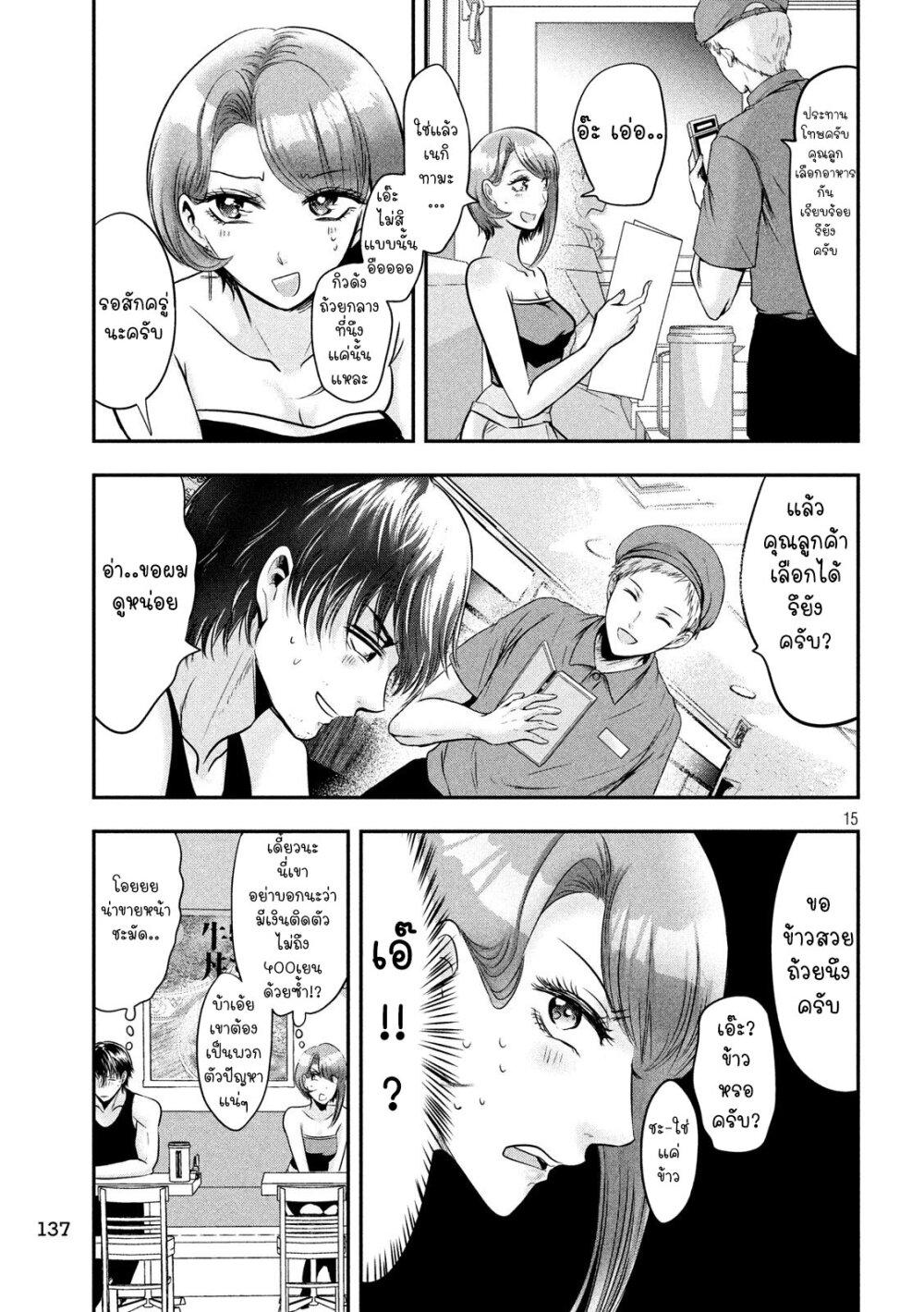 Manga-lc-com อ่านมังงะ อ่านการ์ตูน ออนไลน์ ฟรี Yukionna to Kani wo Kuu ตอนที่ 1 2 3 4 5 6 7 8 9 10 11 12 13 14 ฟรี ไม่มีโฆษณา Manga-lc - อ่าน มังงะ อ่าน การ์ตูน ออนไลน์ อ่านมังงะ ฟรี