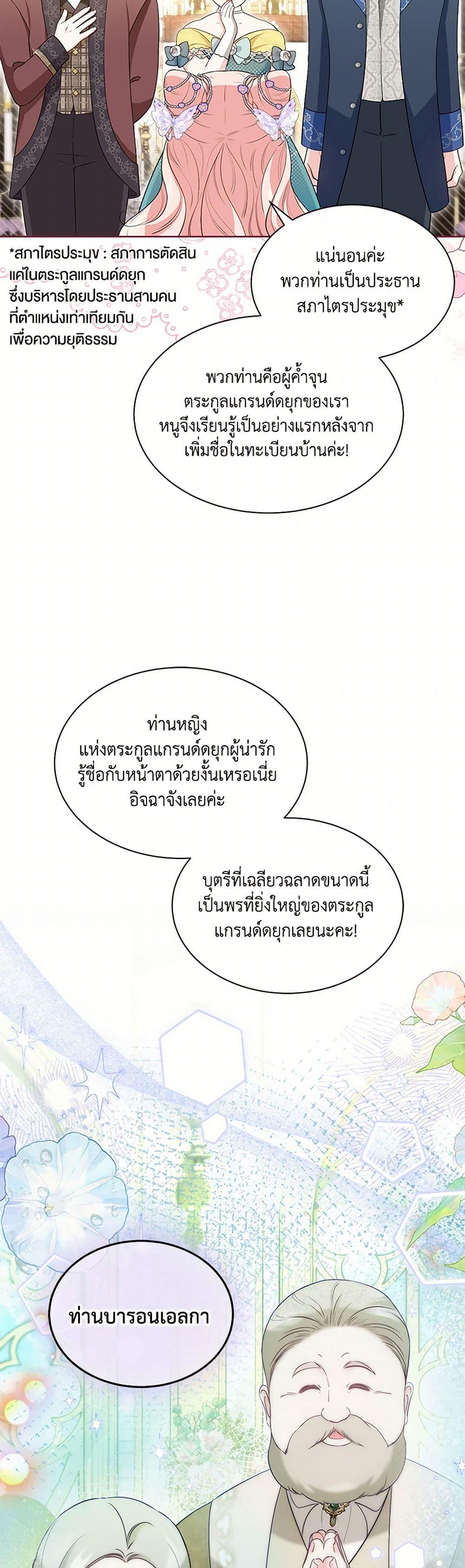 Manga-lc-com อ่านมังงะ อ่านการ์ตูน ออนไลน์ ฟรี Obsessed With Shuelina ตอนที่ 1 2 3 4 5 6 7 8 9 10 11 12 13 14 ฟรี ไม่มีโฆษณา Manga-lc - อ่าน มังงะ อ่าน การ์ตูน ออนไลน์ อ่านมังงะ ฟรี