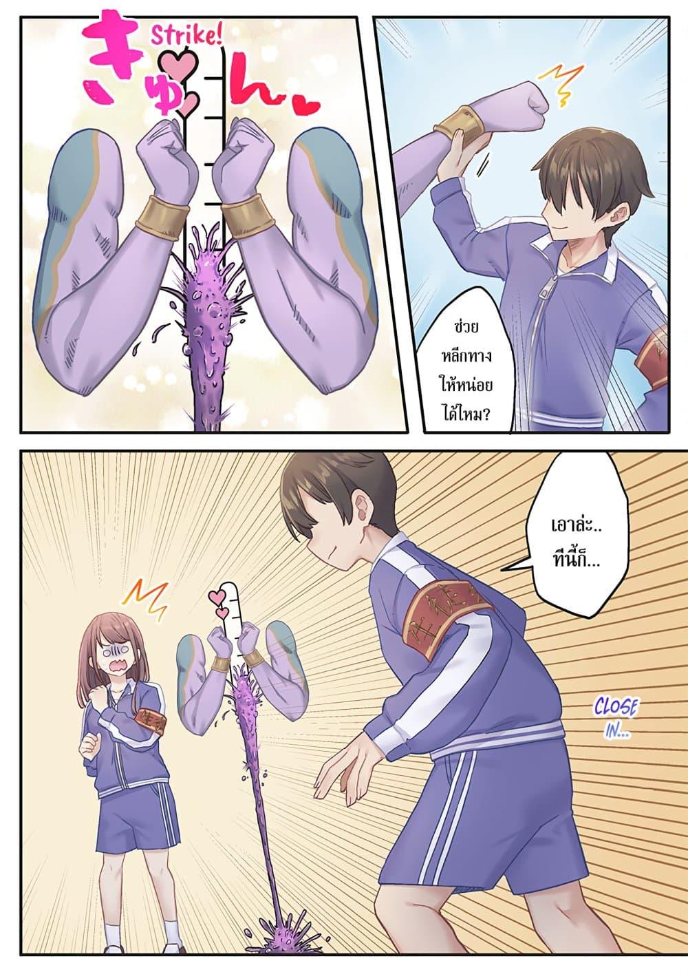 Manga-lc-com อ่านมังงะ อ่านการ์ตูน ออนไลน์ ฟรี Marika-chan no Koukando wa Bukkowarete Iru ตอนที่ 1 2 3 4 5 6 7 8 9 10 11 12 13 14 ฟรี ไม่มีโฆษณา Manga-lc - อ่าน มังงะ อ่าน การ์ตูน ออนไลน์ อ่านมังงะ ฟรี