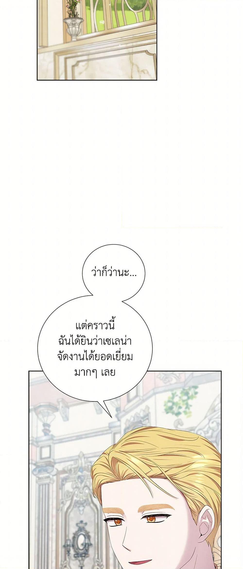 Manga-lc-com อ่านมังงะ อ่านการ์ตูน ออนไลน์ ฟรี To My Beloved Foe ตอนที่ 1 2 3 4 5 6 7 8 9 10 11 12 13 14 ฟรี ไม่มีโฆษณา Manga-lc - อ่าน มังงะ อ่าน การ์ตูน ออนไลน์ อ่านมังงะ ฟรี