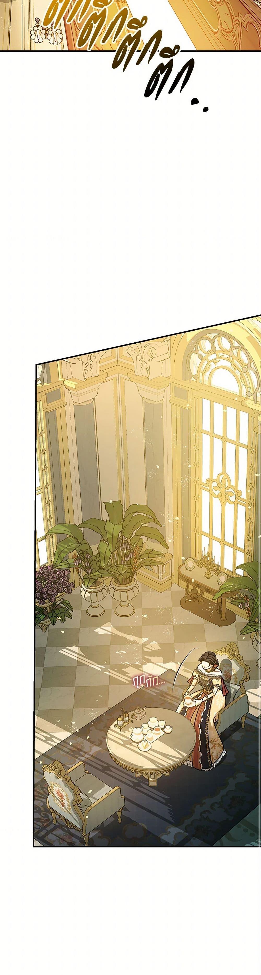 Manga-lc-com อ่านมังงะ อ่านการ์ตูน ออนไลน์ ฟรี The Tyrant’s Tranquilizer ตอนที่ 1 2 3 4 5 6 7 8 9 10 11 12 13 14 ฟรี ไม่มีโฆษณา Manga-lc - อ่าน มังงะ อ่าน การ์ตูน ออนไลน์ อ่านมังงะ ฟรี