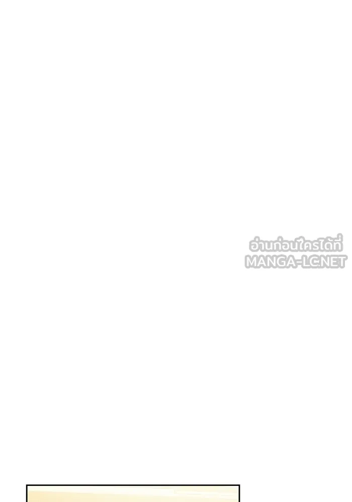 ย้อนเวลาพลิกชะตาทายาท ตอนที่ 93 รูปที่ 33