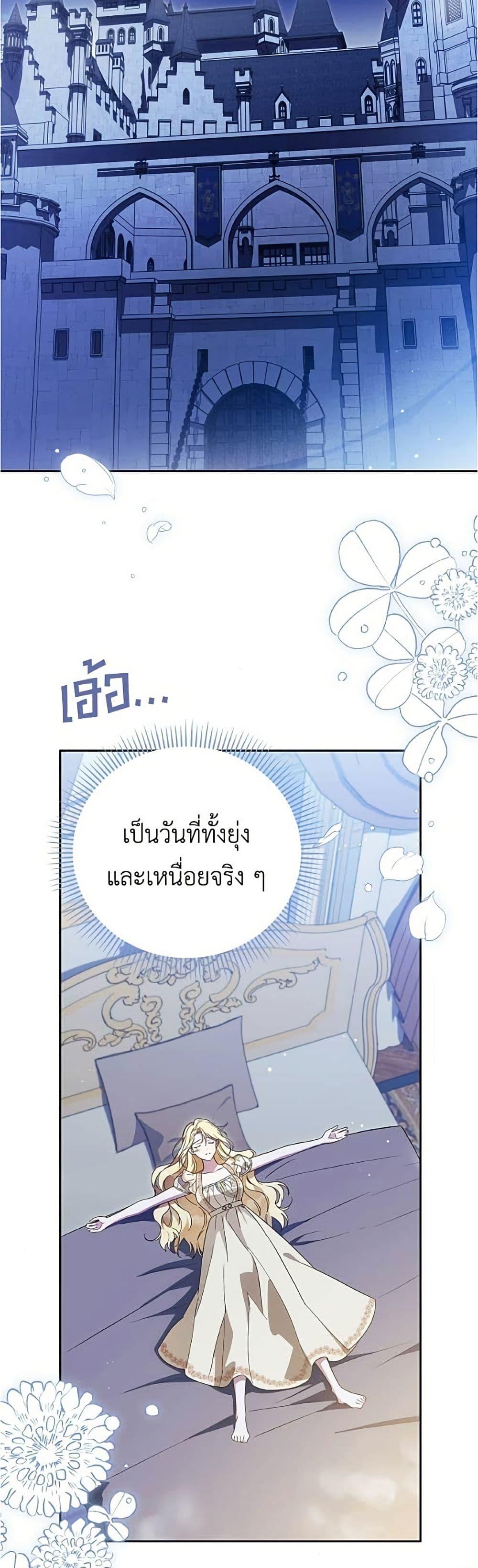 Manga-lc-com อ่านมังงะ อ่านการ์ตูน ออนไลน์ ฟรี Born to Be the Grand Duchess ตอนที่ 1 2 3 4 5 6 7 8 9 10 11 12 13 14 ฟรี ไม่มีโฆษณา Manga-lc - อ่าน มังงะ อ่าน การ์ตูน ออนไลน์ อ่านมังงะ ฟรี