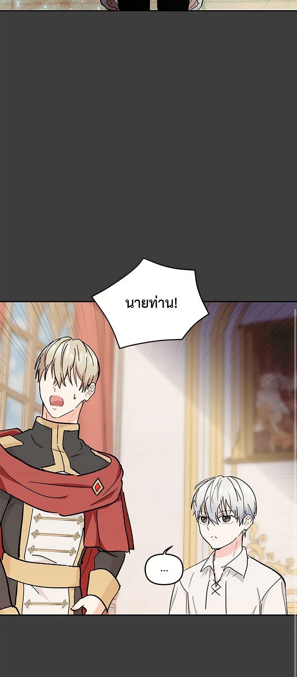 Manga-lc-com อ่านมังงะ อ่านการ์ตูน ออนไลน์ ฟรี Our Little Empress ตอนที่ 1 2 3 4 5 6 7 8 9 10 11 12 13 14 ฟรี ไม่มีโฆษณา Manga-lc - อ่าน มังงะ อ่าน การ์ตูน ออนไลน์ อ่านมังงะ ฟรี