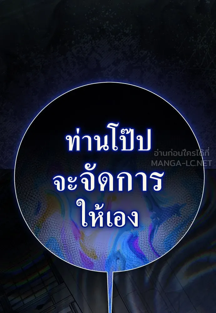 ชิงชีวิตพลิกลิขิตชะตา ตอนที่ 198. เรื่องราวภายในกล่อง(4) รูปที่ 198