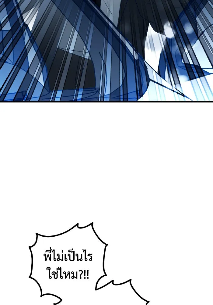 รักนี้ไม่มีรีไซเคิล ตอนที่ 79 รูปที่ 71