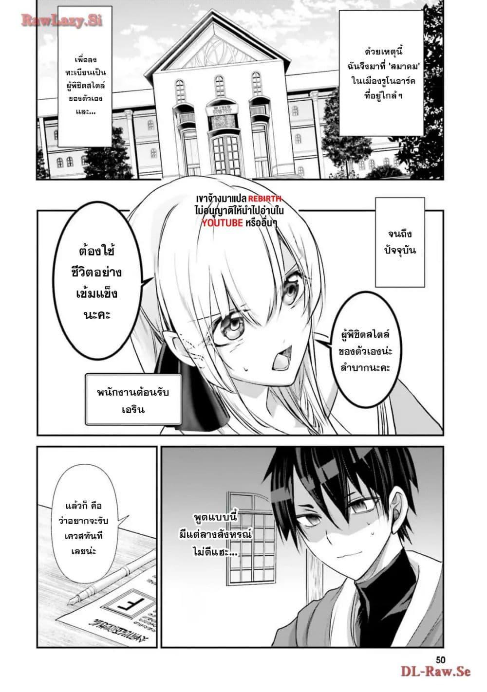 Manga-lc-com อ่านมังงะ อ่านการ์ตูน ออนไลน์ ฟรี Joushiki Shirazu no Saikyou Madoushi ตอนที่ 1 2 3 4 5 6 7 8 9 10 11 12 13 14 ฟรี ไม่มีโฆษณา Manga-lc - อ่าน มังงะ อ่าน การ์ตูน ออนไลน์ อ่านมังงะ ฟรี