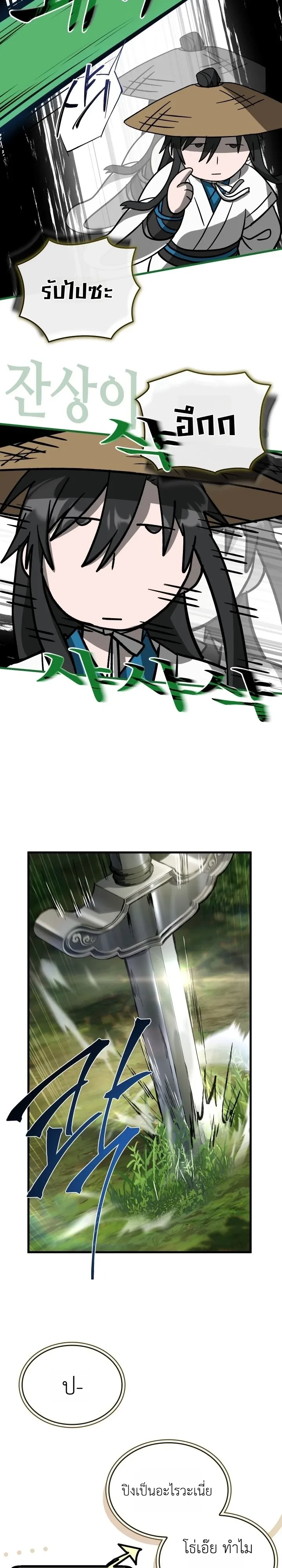 Manga-lc-com อ่านมังงะ อ่านการ์ตูน ออนไลน์ ฟรี Swordmanship Veteran’s Game Stream เทพดาบขั้นเซียนมาเปิดสตรี ตอนที่ 1 2 3 4 5 6 7 8 9 10 11 12 13 14 ฟรี ไม่มีโฆษณา Manga-lc - อ่าน มังงะ อ่าน การ์ตูน ออนไลน์ อ่านมังงะ ฟรี