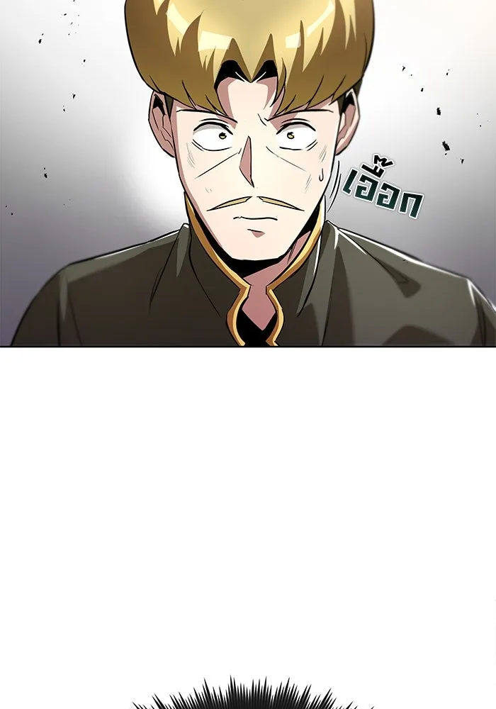 ชีวิตพลิกผันของลอร์ดผู้เกียจคร้าน ตอนที่ 32 น้ำหนักแห่งความคิดถึง รูปที่ 52