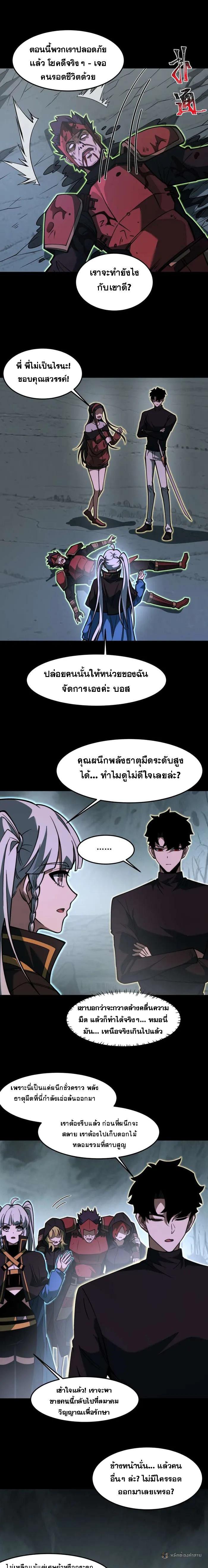Manga-lc-com อ่านมังงะ อ่านการ์ตูน ออนไลน์ ฟรี After breaking up with the school beauty, I became a martial arts master ตอนที่ 1 2 3 4 5 6 7 8 9 10 11 12 13 14 ฟรี ไม่มีโฆษณา Manga-lc - อ่าน มังงะ อ่าน การ์ตูน ออนไลน์ อ่านมังงะ ฟรี