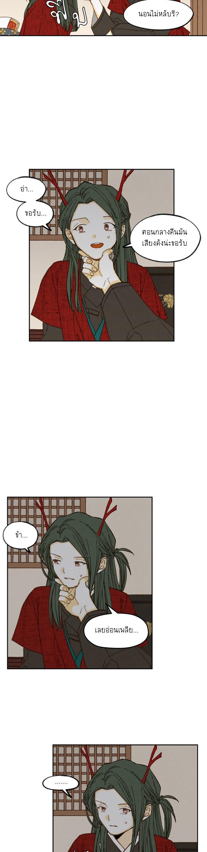 Manga-lc-com อ่านมังงะ อ่านการ์ตูน ออนไลน์ ฟรี How to Become a Dragon ตอนที่ 1 2 3 4 5 6 7 8 9 10 11 12 13 14 ฟรี ไม่มีโฆษณา Manga-lc - อ่าน มังงะ อ่าน การ์ตูน ออนไลน์ อ่านมังงะ ฟรี