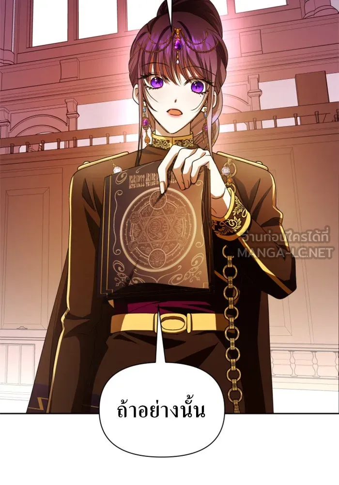 ชิงชีวิตพลิกลิขิตชะตา ตอนที่ 82. การตัดหัว รูปที่ 54