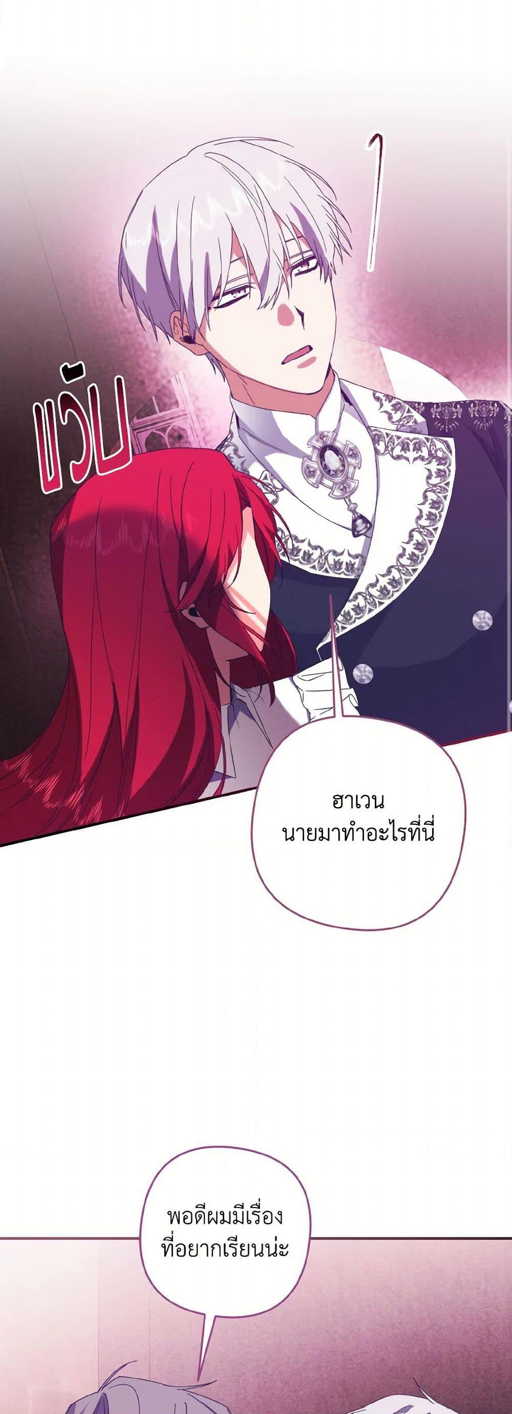 Manga-lc-com อ่านมังงะ อ่านการ์ตูน ออนไลน์ ฟรี I Tamed the Duke ตอนที่ 1 2 3 4 5 6 7 8 9 10 11 12 13 14 ฟรี ไม่มีโฆษณา Manga-lc - อ่าน มังงะ อ่าน การ์ตูน ออนไลน์ อ่านมังงะ ฟรี