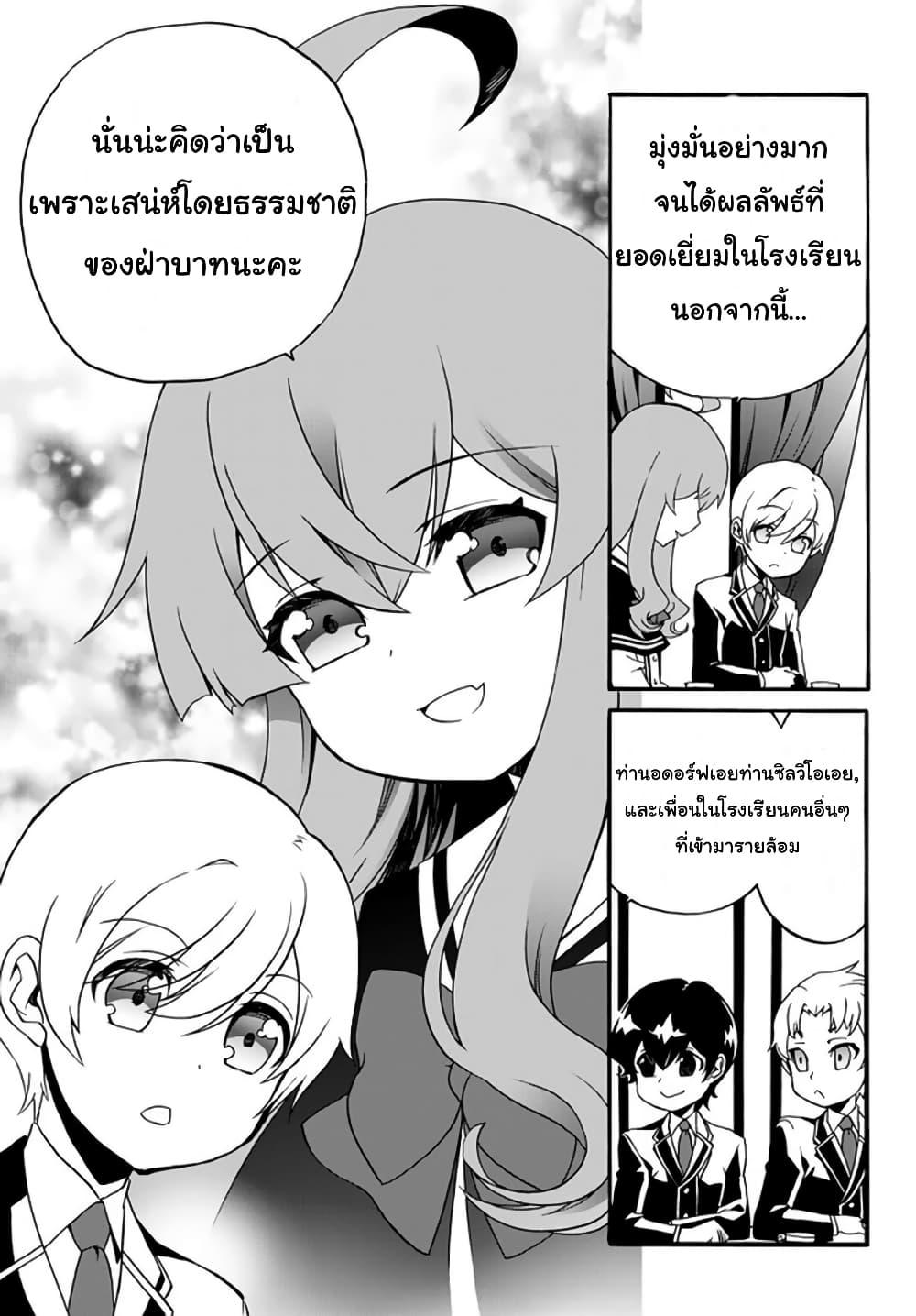 Manga-lc-com อ่านมังงะ อ่านการ์ตูน ออนไลน์ ฟรี The Villainess Will Crush Her Destruction End Through Modern Firepower โลลิปืนดุ ตอนที่ 1 2 3 4 5 6 7 8 9 10 11 12 13 14 ฟรี ไม่มีโฆษณา Manga-lc - อ่าน มังงะ อ่าน การ์ตูน ออนไลน์ อ่านมังงะ ฟรี