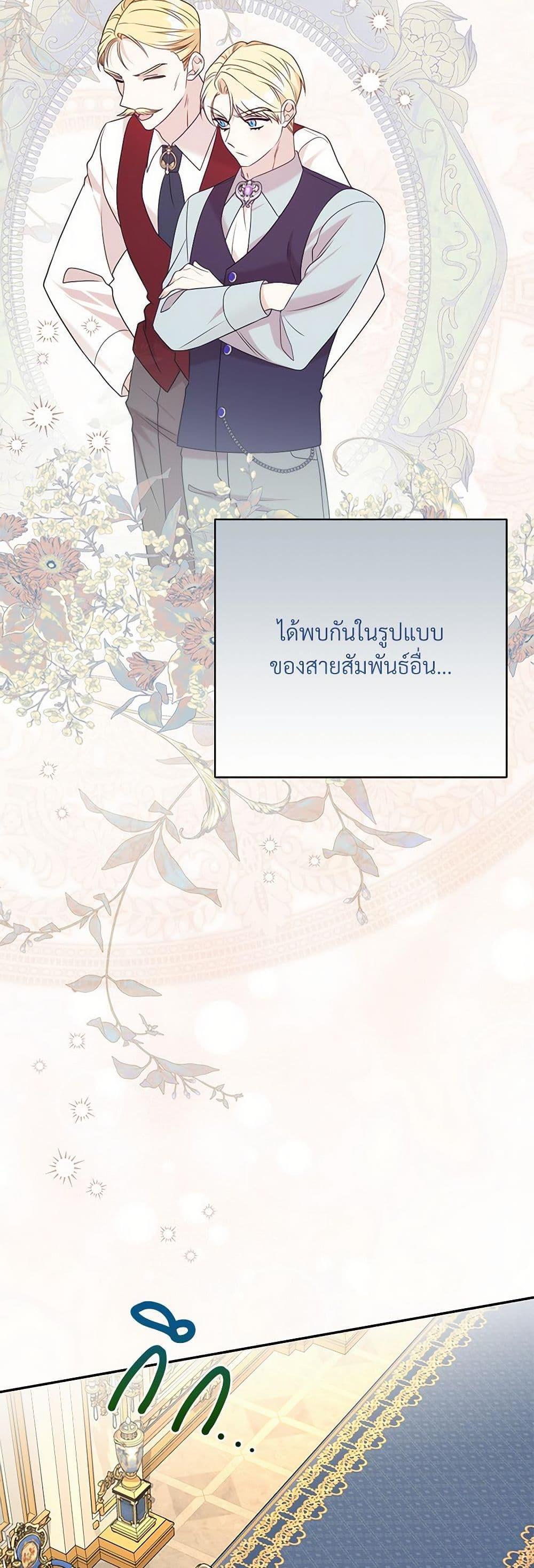 Manga-lc-com อ่านมังงะ อ่านการ์ตูน ออนไลน์ ฟรี I Can’t Keep Up With My Stallion Duke ตอนที่ 1 2 3 4 5 6 7 8 9 10 11 12 13 14 ฟรี ไม่มีโฆษณา Manga-lc - อ่าน มังงะ อ่าน การ์ตูน ออนไลน์ อ่านมังงะ ฟรี