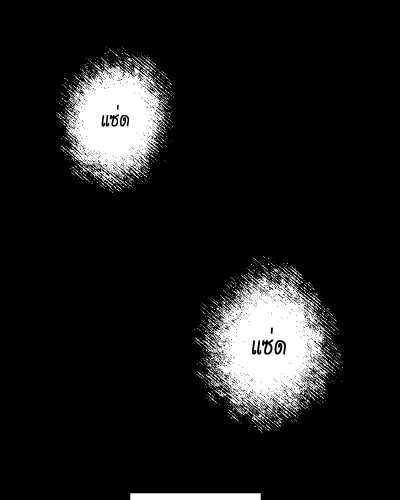 Promise of Death ตอนที่ ep4  ยังไม่เชื่อใจกันอีกเหรอ รูปที่ 2