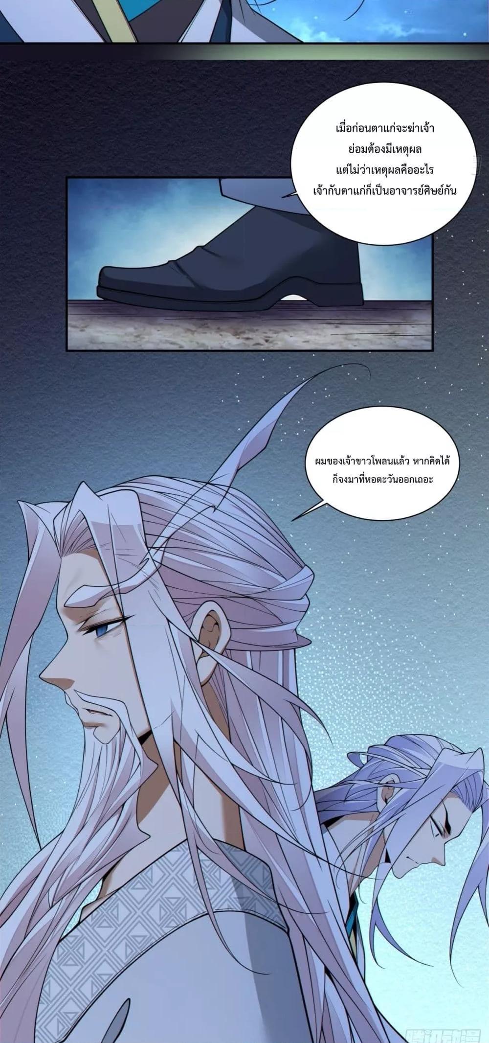 Manga-lc-com อ่านมังงะ อ่านการ์ตูน ออนไลน์ ฟรี MyDisciplesAr ตอนที่ 1 2 3 4 5 6 7 8 9 10 11 12 13 14 ฟรี ไม่มีโฆษณา Manga-lc - อ่าน มังงะ อ่าน การ์ตูน ออนไลน์ อ่านมังงะ ฟรี