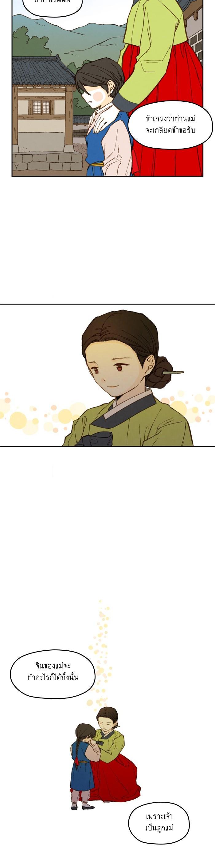 Manga-lc-com อ่านมังงะ อ่านการ์ตูน ออนไลน์ ฟรี How to Become a Dragon ตอนที่ 1 2 3 4 5 6 7 8 9 10 11 12 13 14 ฟรี ไม่มีโฆษณา Manga-lc - อ่าน มังงะ อ่าน การ์ตูน ออนไลน์ อ่านมังงะ ฟรี