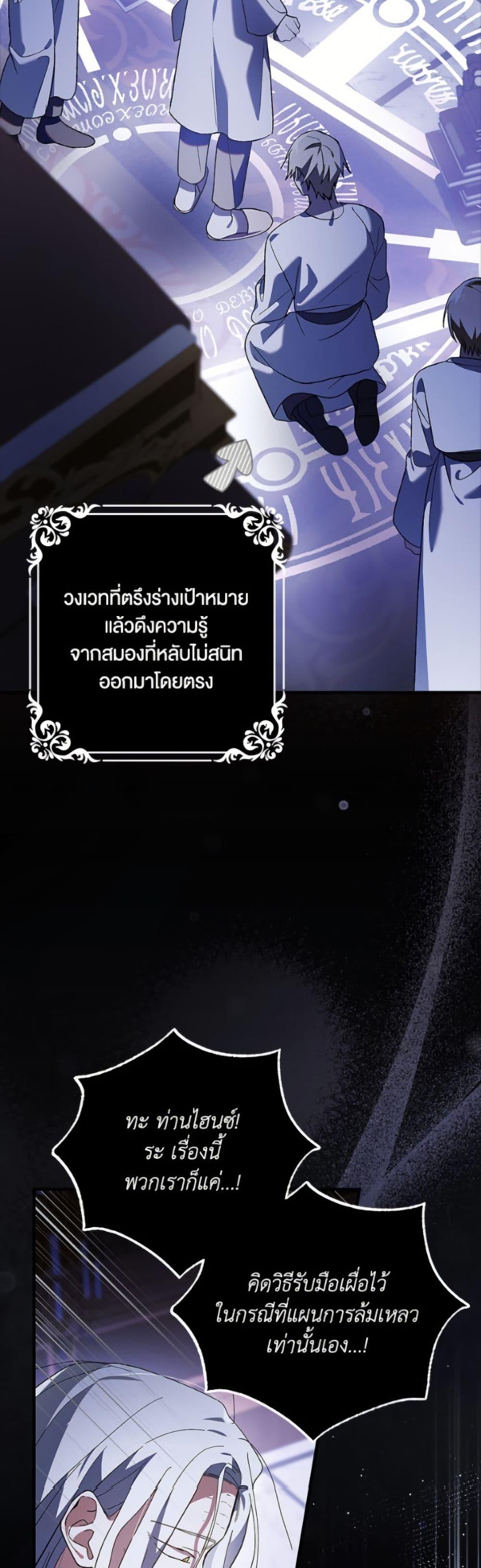 Manga-lc-com อ่านมังงะ อ่านการ์ตูน ออนไลน์ ฟรี A Way to Protect the Lovable You ตอนที่ 1 2 3 4 5 6 7 8 9 10 11 12 13 14 ฟรี ไม่มีโฆษณา Manga-lc - อ่าน มังงะ อ่าน การ์ตูน ออนไลน์ อ่านมังงะ ฟรี