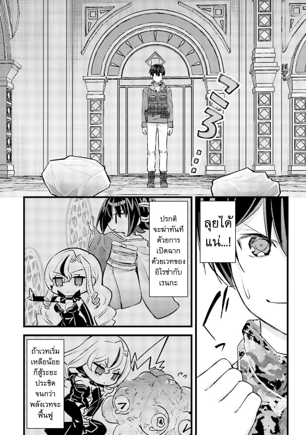Manga-lc-com อ่านมังงะ อ่านการ์ตูน ออนไลน์ ฟรี Mob Kousei No Ore Demo Boukensha Ni Nareba Ria Takashi Ni Naremasu Ka ตอนที่ 1 2 3 4 5 6 7 8 9 10 11 12 13 14 ฟรี ไม่มีโฆษณา Manga-lc - อ่าน มังงะ อ่าน การ์ตูน ออนไลน์ อ่านมังงะ ฟรี