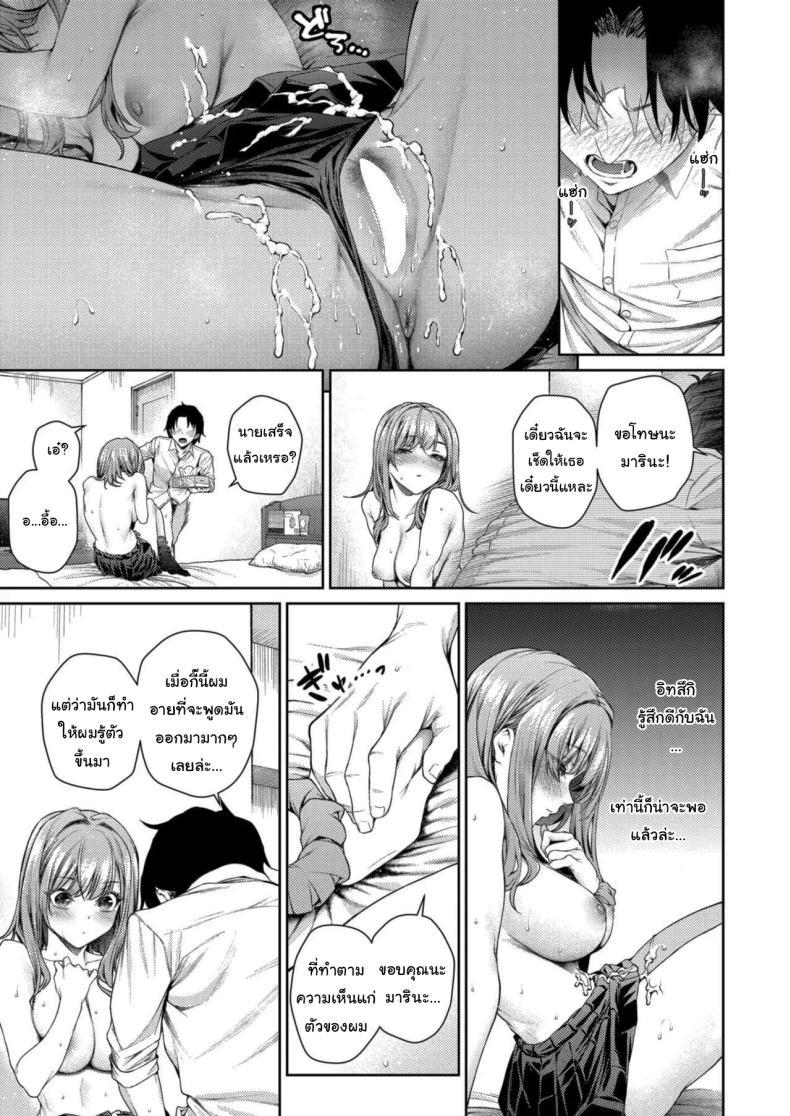 Doujin-Lc- อ่าน โดจิน มังฮวา เกาหลี ญี่ปุ่น จีน แปลไทย เขาน่ะไม่เหมือนใครหรอกนะ [Mikuni Mizuki] Izumi Marina wa Hatsuiku ga Yosugiru Izumi Marina’s Stunning Figure ตอนที่ 1 2 3 4 5 6 7 8 9 10 11 12 13 14 ฟรี ไม่มีโฆษณา อ่าน โดจิน Manhwa เกาหลี ญี่ปุ่น จีน เรามีครบ คัดมาให้เน้นๆ โดจิน 18+ รับประกันความฟินโดย  Doujin Lc