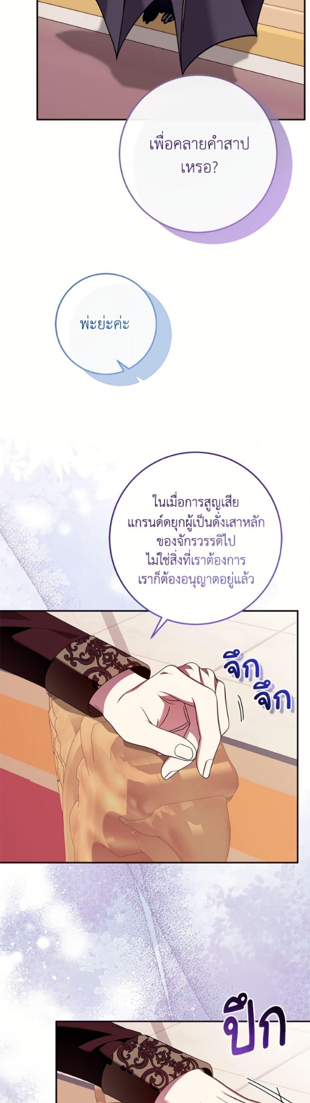 Manga-lc-com อ่านมังงะ อ่านการ์ตูน ออนไลน์ ฟรี I Met the Male Lead in Prison ตอนที่ 1 2 3 4 5 6 7 8 9 10 11 12 13 14 ฟรี ไม่มีโฆษณา Manga-lc - อ่าน มังงะ อ่าน การ์ตูน ออนไลน์ อ่านมังงะ ฟรี