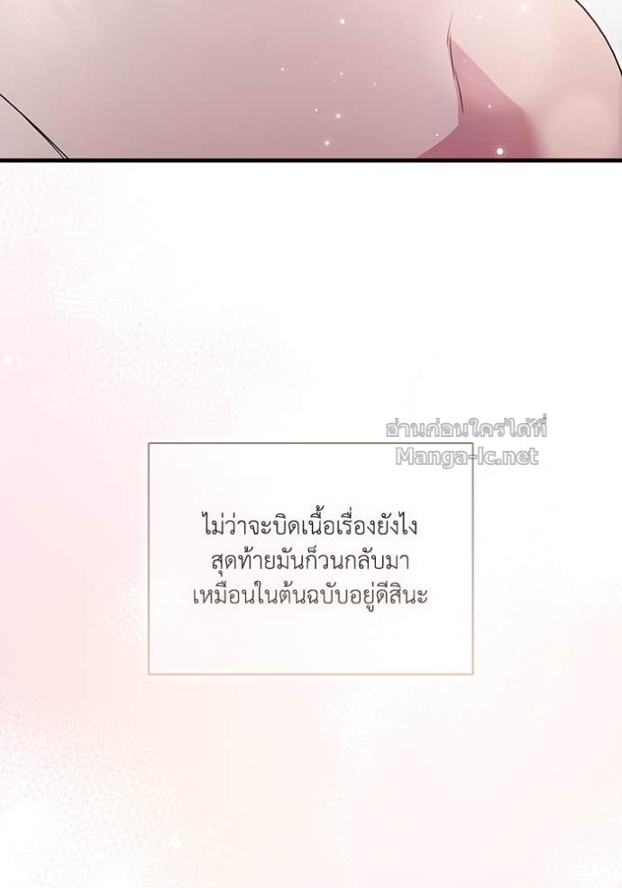 Doujin-Lc- อ่าน โดจิน มังฮวา เกาหลี ญี่ปุ่น จีน แปลไทย คิดว่าการบิดเบือนต้นฉบับ มันทำได้ง่าย ๆ หรือไง ตอนที่ 1 2 3 4 5 6 7 8 9 10 11 12 13 14 ฟรี ไม่มีโฆษณา อ่าน โดจิน Manhwa เกาหลี ญี่ปุ่น จีน เรามีครบ คัดมาให้เน้นๆ โดจิน 18+ รับประกันความฟินโดย Doujin Lc