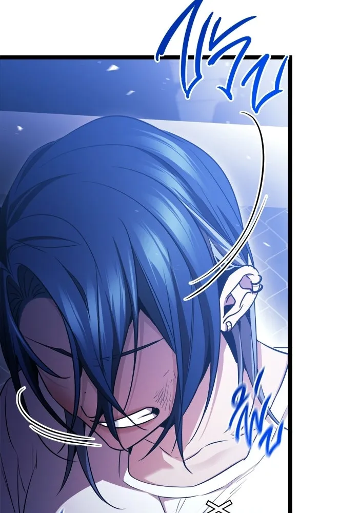 ราชินีนักบู๊ ตอนที่ 79 รูปที่ 46