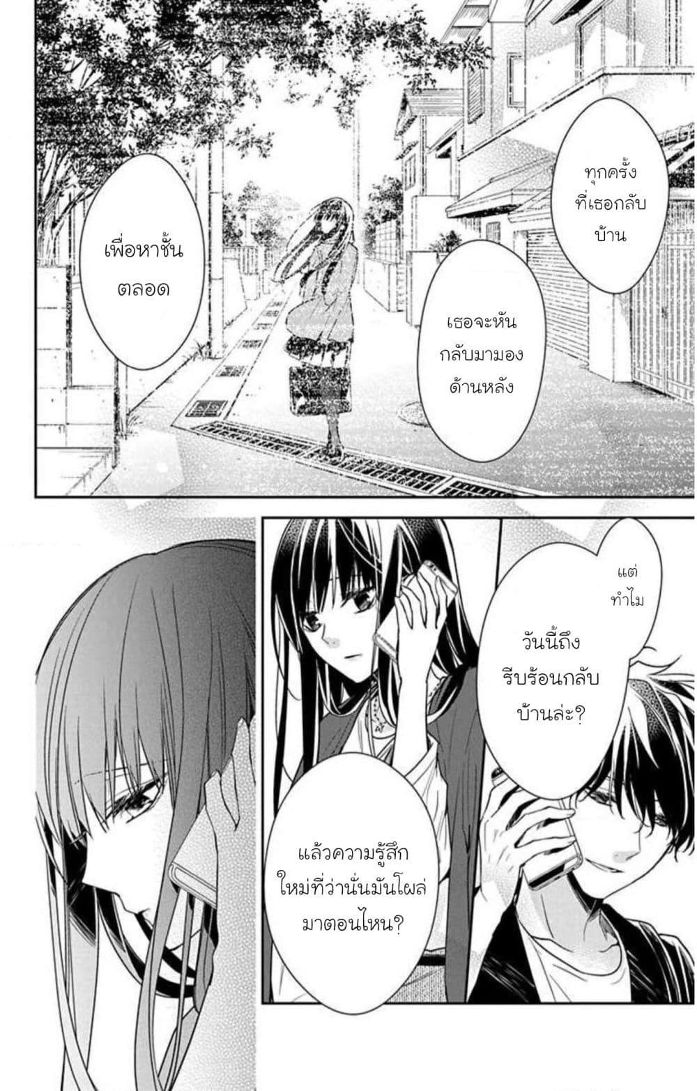 Manga-lc-com อ่านมังงะ อ่านการ์ตูน ออนไลน์ ฟรี Tsuiraku JK to Haijin Kyoushi ตอนที่ 1 2 3 4 5 6 7 8 9 10 11 12 13 14 ฟรี ไม่มีโฆษณา Manga-lc - อ่าน มังงะ อ่าน การ์ตูน ออนไลน์ อ่านมังงะ ฟรี
