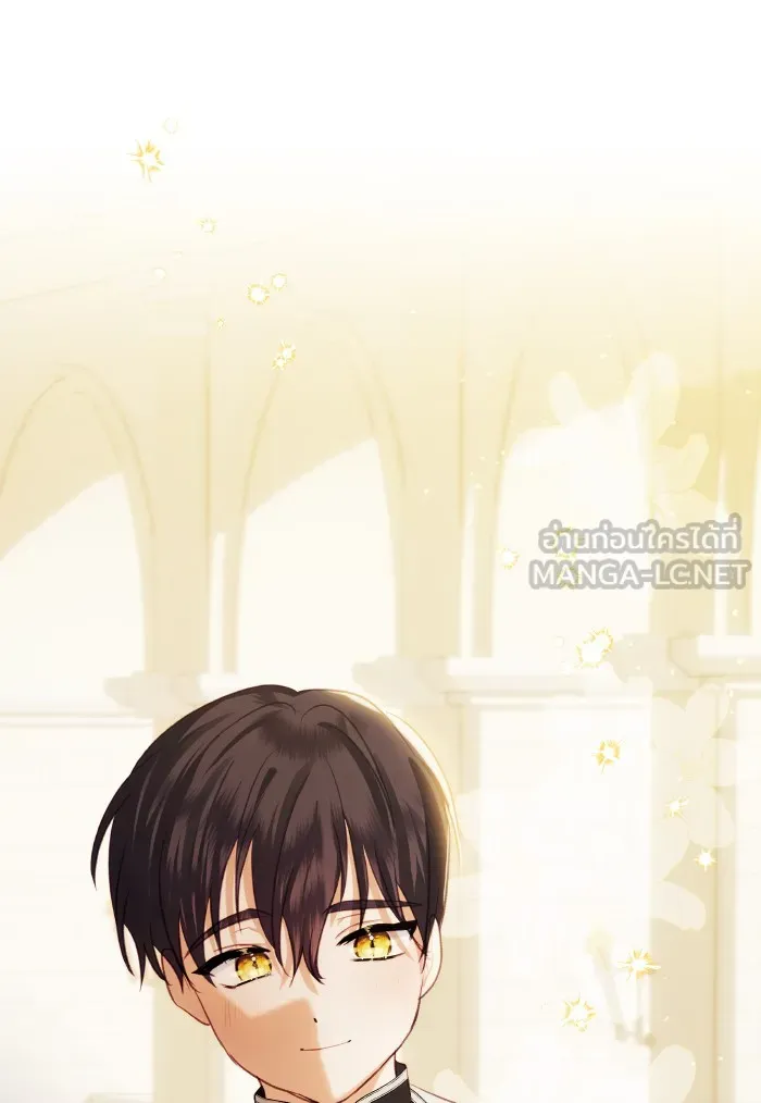 บุตรสาวของดยุกปีศาจ ตอนที่ 70 รูปที่ 21