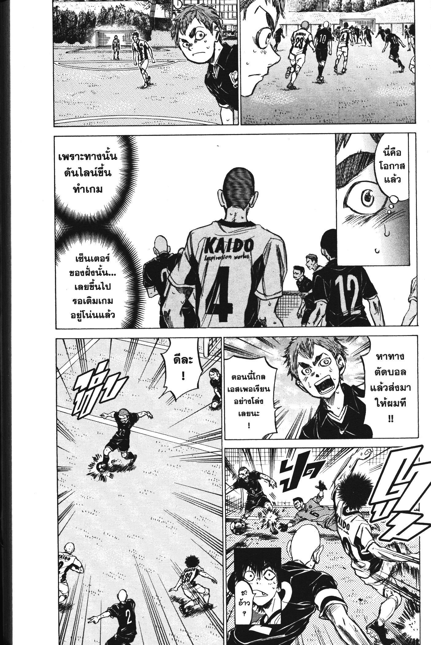 Manga-lc-com อ่านมังงะ อ่านการ์ตูน ออนไลน์ ฟรี Ao Ashi แข้งเด็กหัวใจนักสู้ ตอนที่ 1 2 3 4 5 6 7 8 9 10 11 12 13 14 ฟรี ไม่มีโฆษณา Manga-lc - อ่าน มังงะ อ่าน การ์ตูน ออนไลน์ อ่านมังงะ ฟรี