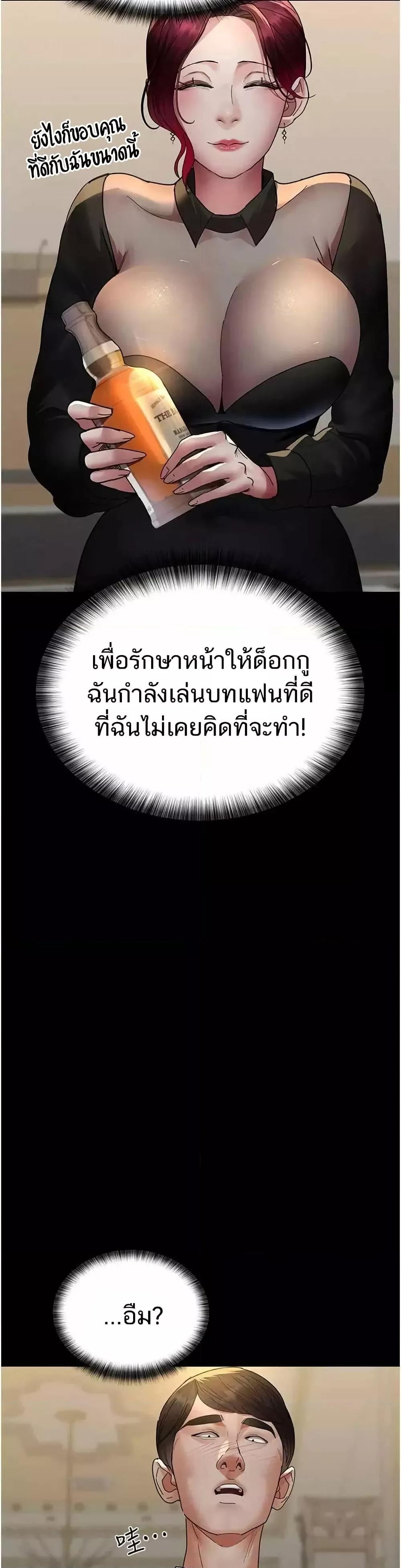 Doujin-Lc- อ่าน โดจิน มังฮวา เกาหลี ญี่ปุ่น จีน แปลไทย Night Hospital ตอนที่ 1 2 3 4 5 6 7 8 9 10 11 12 13 14 ฟรี ไม่มีโฆษณา อ่าน โดจิน Manhwa เกาหลี ญี่ปุ่น จีน เรามีครบ คัดมาให้เน้นๆ โดจิน 18+ รับประกันความฟินโดย  Doujin Lc