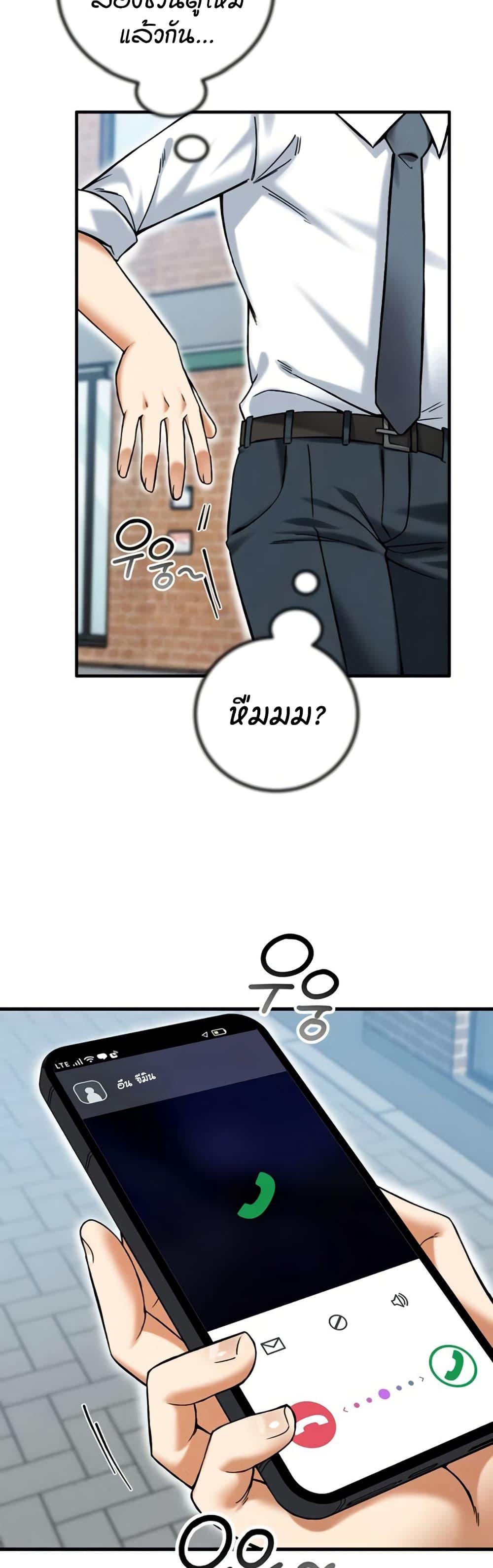Doujin-Lc- อ่าน โดจิน มังฮวา เกาหลี ญี่ปุ่น จีน แปลไทย Wanna Join the Company ตอนที่ 1 2 3 4 5 6 7 8 9 10 11 12 13 14 ฟรี ไม่มีโฆษณา อ่าน โดจิน Manhwa เกาหลี ญี่ปุ่น จีน เรามีครบ คัดมาให้เน้นๆ โดจิน 18+ รับประกันความฟินโดย  Doujin Lc