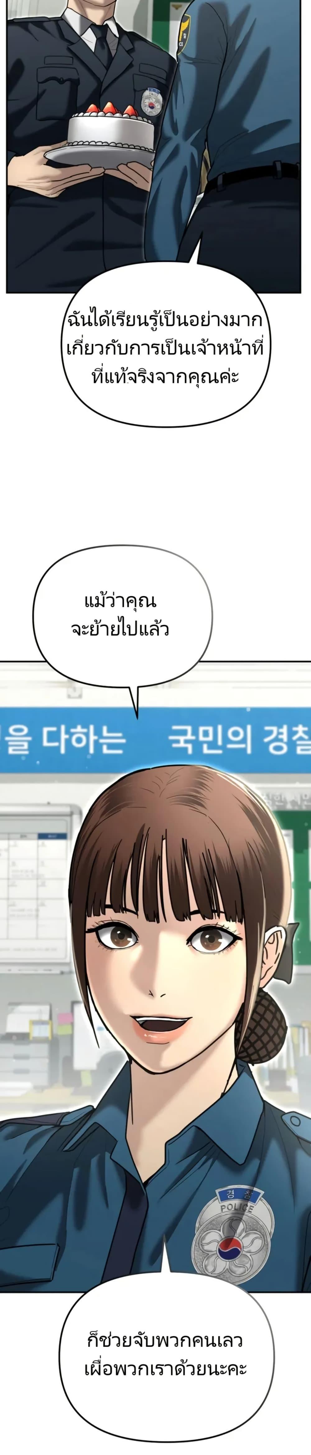 Manga-lc-com อ่านมังงะ อ่านการ์ตูน ออนไลน์ ฟรี The Cop Is Too Strong ตอนที่ 1 2 3 4 5 6 7 8 9 10 11 12 13 14 ฟรี ไม่มีโฆษณา Manga-lc - อ่าน มังงะ อ่าน การ์ตูน ออนไลน์ อ่านมังงะ ฟรี