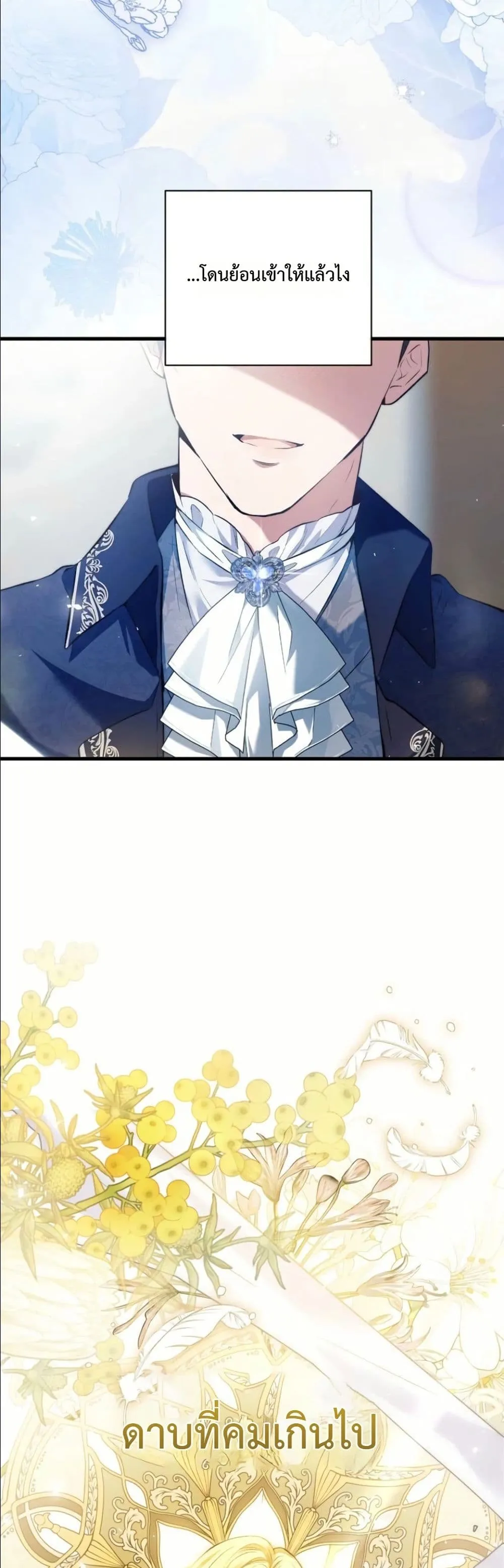 Manga-lc-com อ่านมังงะ อ่านการ์ตูน ออนไลน์ ฟรี This Is What Revenge Looks Like ตอนที่ 1 2 3 4 5 6 7 8 9 10 11 12 13 14 ฟรี ไม่มีโฆษณา Manga-lc - อ่าน มังงะ อ่าน การ์ตูน ออนไลน์ อ่านมังงะ ฟรี