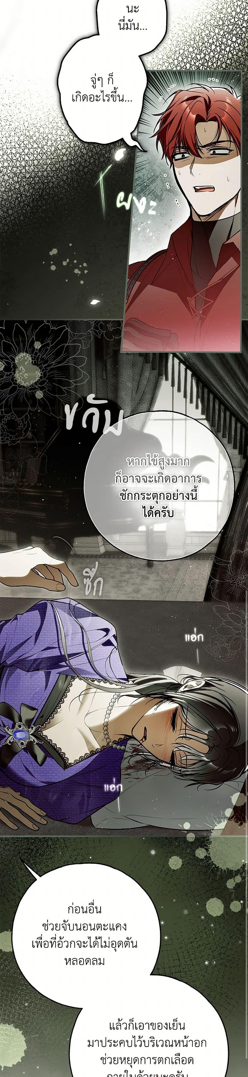 Manga-lc-com อ่านมังงะ อ่านการ์ตูน ออนไลน์ ฟรี My Body Has Been Possessed By Someone ตอนที่ 1 2 3 4 5 6 7 8 9 10 11 12 13 14 ฟรี ไม่มีโฆษณา Manga-lc - อ่าน มังงะ อ่าน การ์ตูน ออนไลน์ อ่านมังงะ ฟรี
