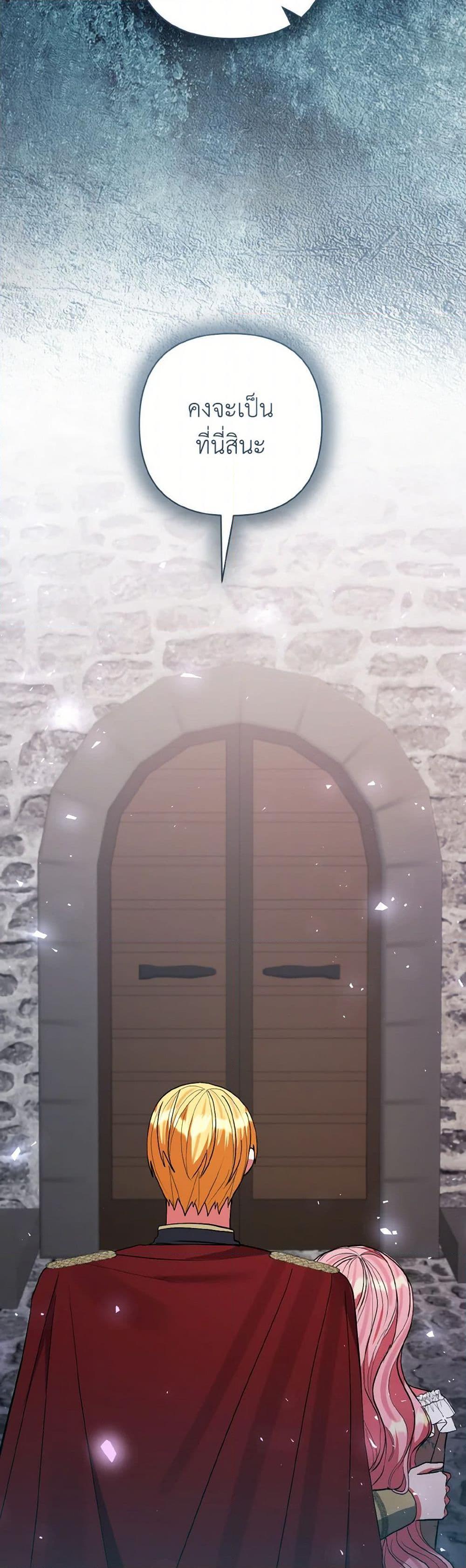 Manga-lc-com อ่านมังงะ อ่านการ์ตูน ออนไลน์ ฟรี I Adopted the Male Lead ตอนที่ 1 2 3 4 5 6 7 8 9 10 11 12 13 14 ฟรี ไม่มีโฆษณา Manga-lc - อ่าน มังงะ อ่าน การ์ตูน ออนไลน์ อ่านมังงะ ฟรี