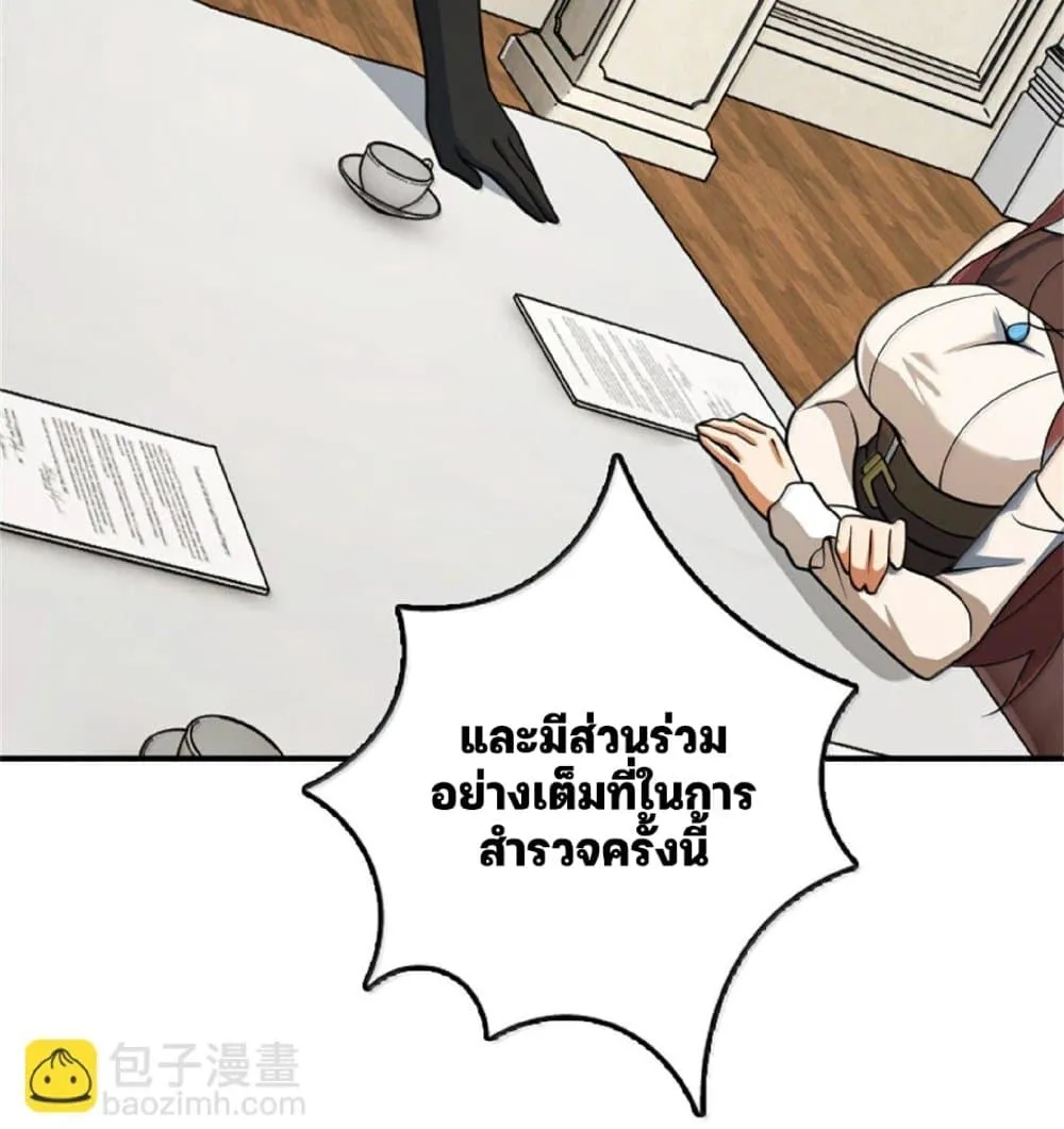 Manga-lc-com อ่านมังงะ อ่านการ์ตูน ออนไลน์ ฟรี Release That Witch ตอนที่ 1 2 3 4 5 6 7 8 9 10 11 12 13 14 ฟรี ไม่มีโฆษณา Manga-lc - อ่าน มังงะ อ่าน การ์ตูน ออนไลน์ อ่านมังงะ ฟรี