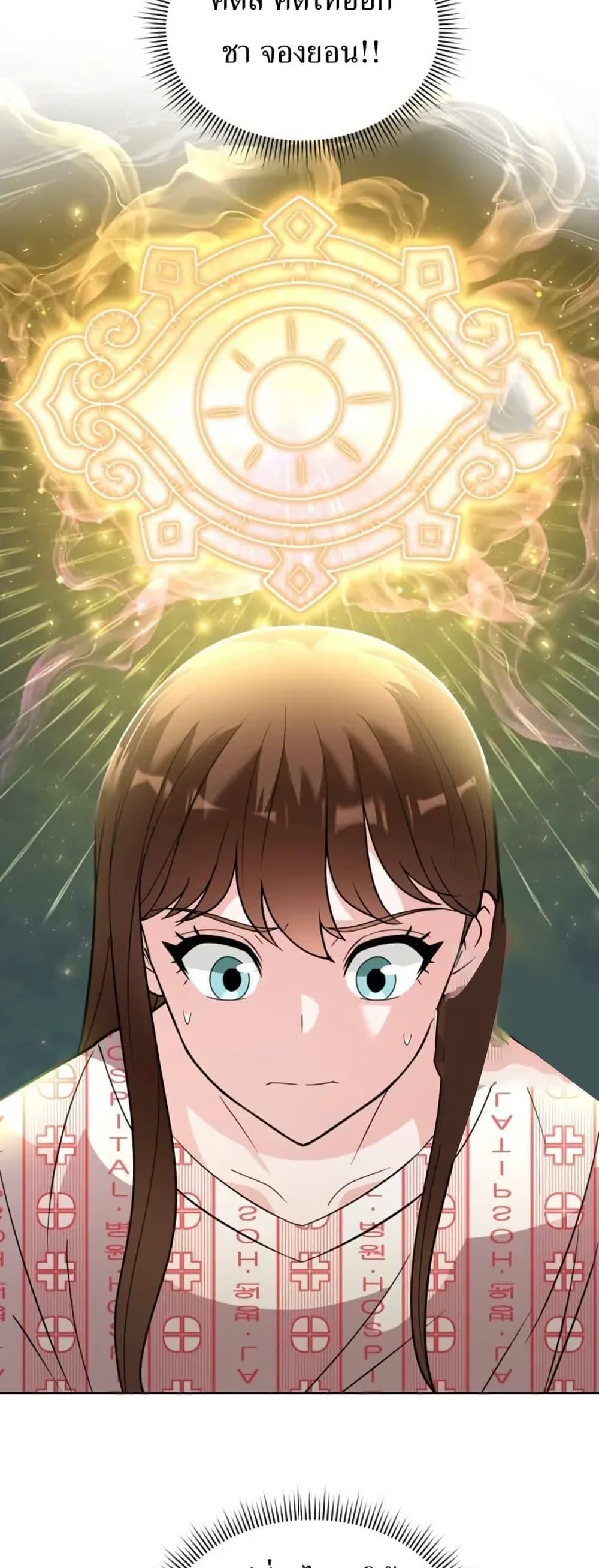 Manga-lc-com อ่านมังงะ อ่านการ์ตูน ออนไลน์ ฟรี The Female Lead Acquires Cheat Skills ตอนที่ 1 2 3 4 5 6 7 8 9 10 11 12 13 14 ฟรี ไม่มีโฆษณา Manga-lc - อ่าน มังงะ อ่าน การ์ตูน ออนไลน์ อ่านมังงะ ฟรี