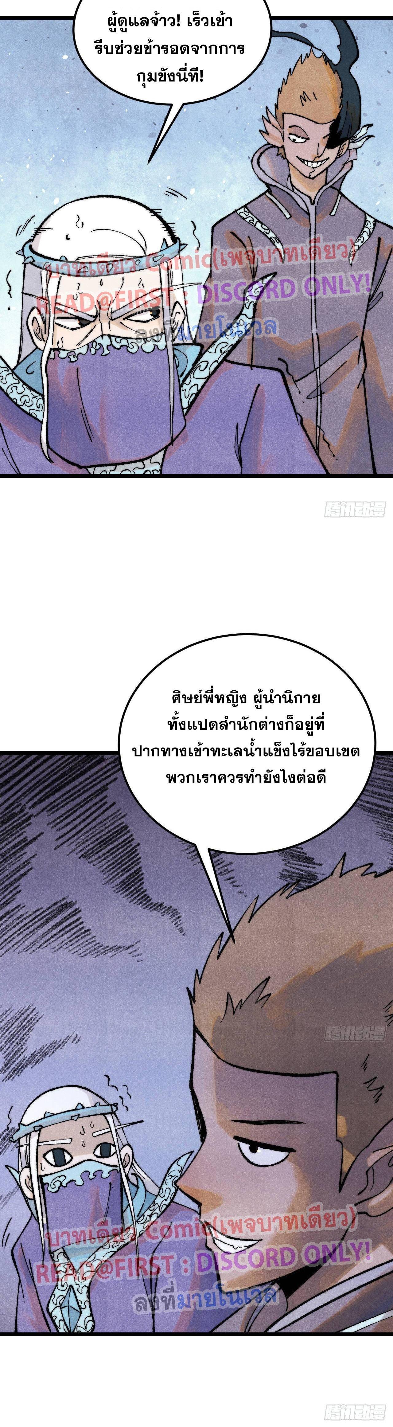 Manga-lc-com อ่านมังงะ อ่านการ์ตูน ออนไลน์ ฟรี All Hail the Sect Leader ตอนที่ 1 2 3 4 5 6 7 8 9 10 11 12 13 14 ฟรี ไม่มีโฆษณา Manga-lc - อ่าน มังงะ อ่าน การ์ตูน ออนไลน์ อ่านมังงะ ฟรี