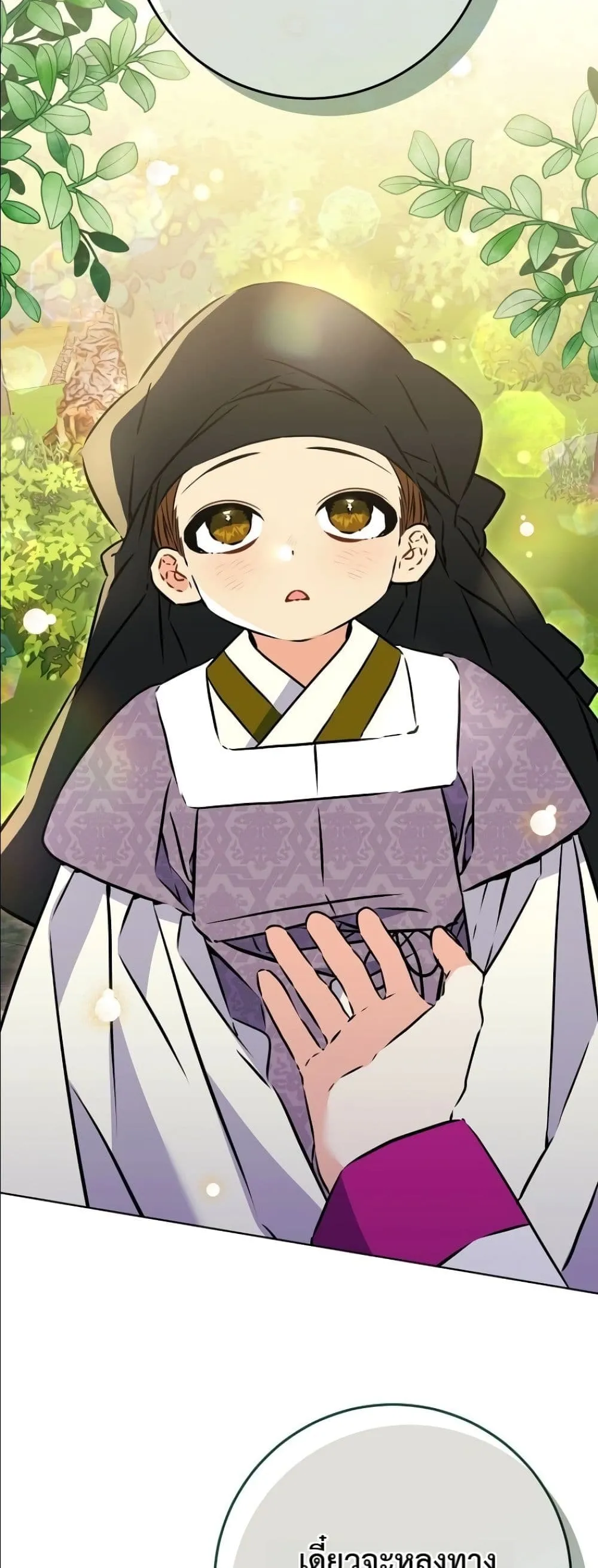 Manga-lc-com อ่านมังงะ อ่านการ์ตูน ออนไลน์ ฟรี The Princess’s Guide to a Perfect Life ตอนที่ 1 2 3 4 5 6 7 8 9 10 11 12 13 14 ฟรี ไม่มีโฆษณา Manga-lc - อ่าน มังงะ อ่าน การ์ตูน ออนไลน์ อ่านมังงะ ฟรี