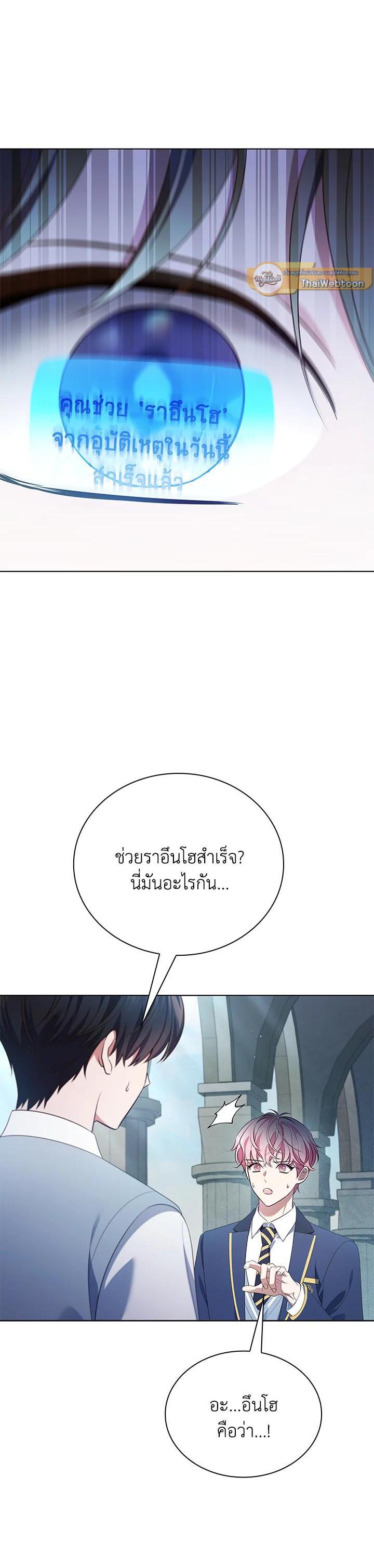 Manga-lc-com อ่านมังงะ อ่านการ์ตูน ออนไลน์ ฟรี In This Life, the Greatest Star in the Universe ตอนที่ 1 2 3 4 5 6 7 8 9 10 11 12 13 14 ฟรี ไม่มีโฆษณา Manga-lc - อ่าน มังงะ อ่าน การ์ตูน ออนไลน์ อ่านมังงะ ฟรี